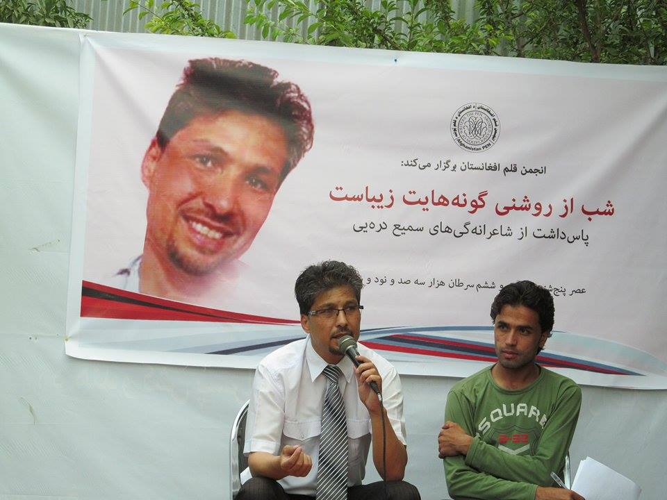 سمیع دره‌ای فعال مدنی افغانستان به دلیل نوشته‌های اخیرش در صفحه‌ی فیسبوکی خود چهار ساعت بازداشت شد