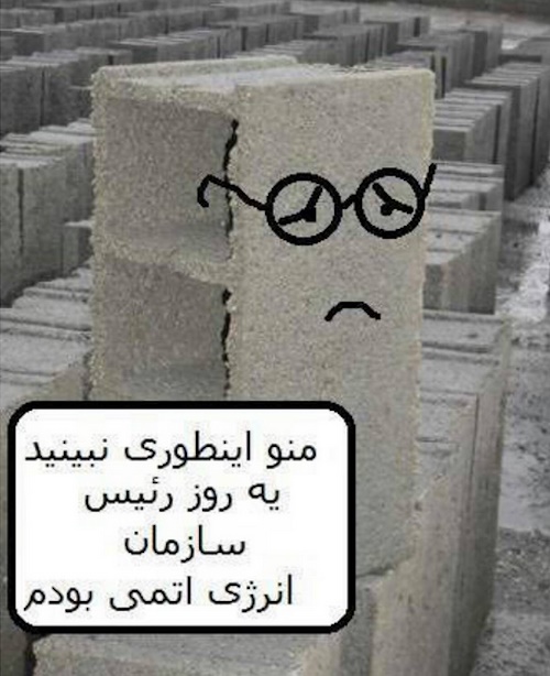 اعتراف سایت های رژیم به وجود تفکر داعشی در مجلس ثابت کرد که تفکر داعش شیعه در حاکمیت نیز وجود دارد