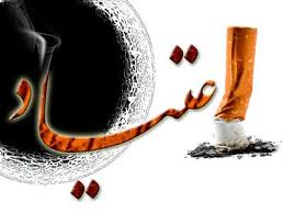 اعتیاد به مثابه یک معضل و درد اجتماعی