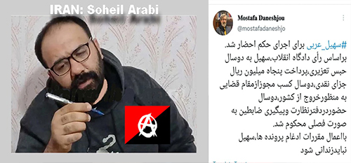 «تا همه آزاد نشوند، هیچ کس آزاد نیست!»