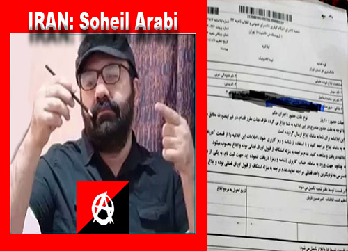 سهیل عربی به «دادستانی انقلاب تهران» احضار شده است