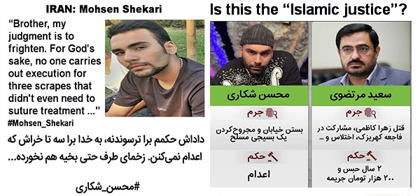 IS THIS THE “ISLAMIC JUSTICE”!?