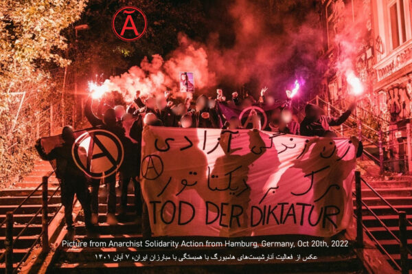 Biography of Anarchist Fighters of Iran’s Geography (No. 5)