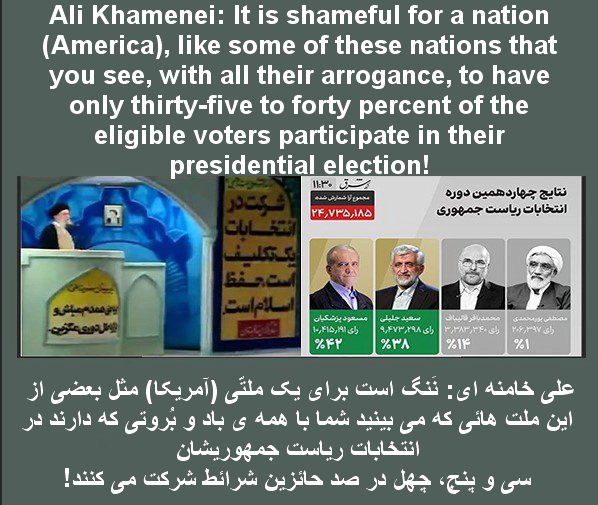 علی خامنه ای: نَنگ است برای یک ملتّی که در انتخابات ریاست جمهوریشان سی و پنج، چهل در صد حائزین شرائط شرکت می کنند! + ویدئوکلیپ