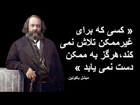 مثلث سرکوب: زور و زر و تزویر