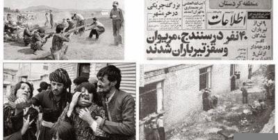 بیانیهی جبهه آنارشیستی در محکومیت فرمان جهاد خمینی جنایتکار علیه جنبش حق خواهی در شرق کوردستان