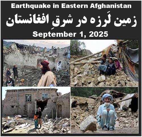 Förödande och Dödlig Jordbävning i Östra Afghanistan