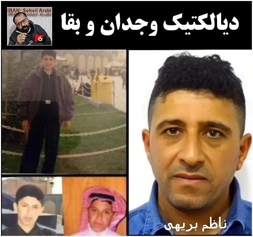 سُهیل عَرَبی: دیالکتیک وجدان و بَقا + ویدئوکلیپ