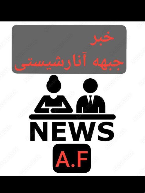 روزانه نگاری شورشگری ۱