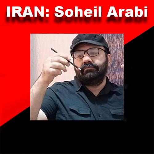 بیانیه جبهه آنارشیستی در مورد «ناپدیدشدن» سهیل عربی