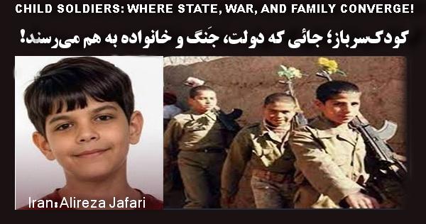 کودکسرباز؛ جائی که دولت، جَنگ و خانواده به هم میرسند!