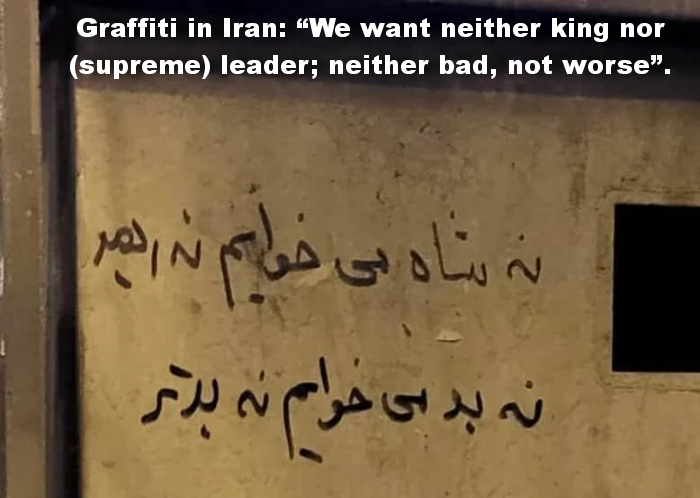 دیوار نوشته در ایران: نَه شاه می خایم، نه رَهبر – نَه بد می خوایم، نه بَدتر!