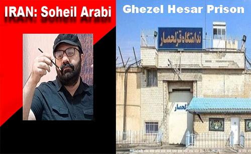 سهیل عربی فعال سیاسی آنارکوسندیکالیست در زندان قزلحصار محبوس است