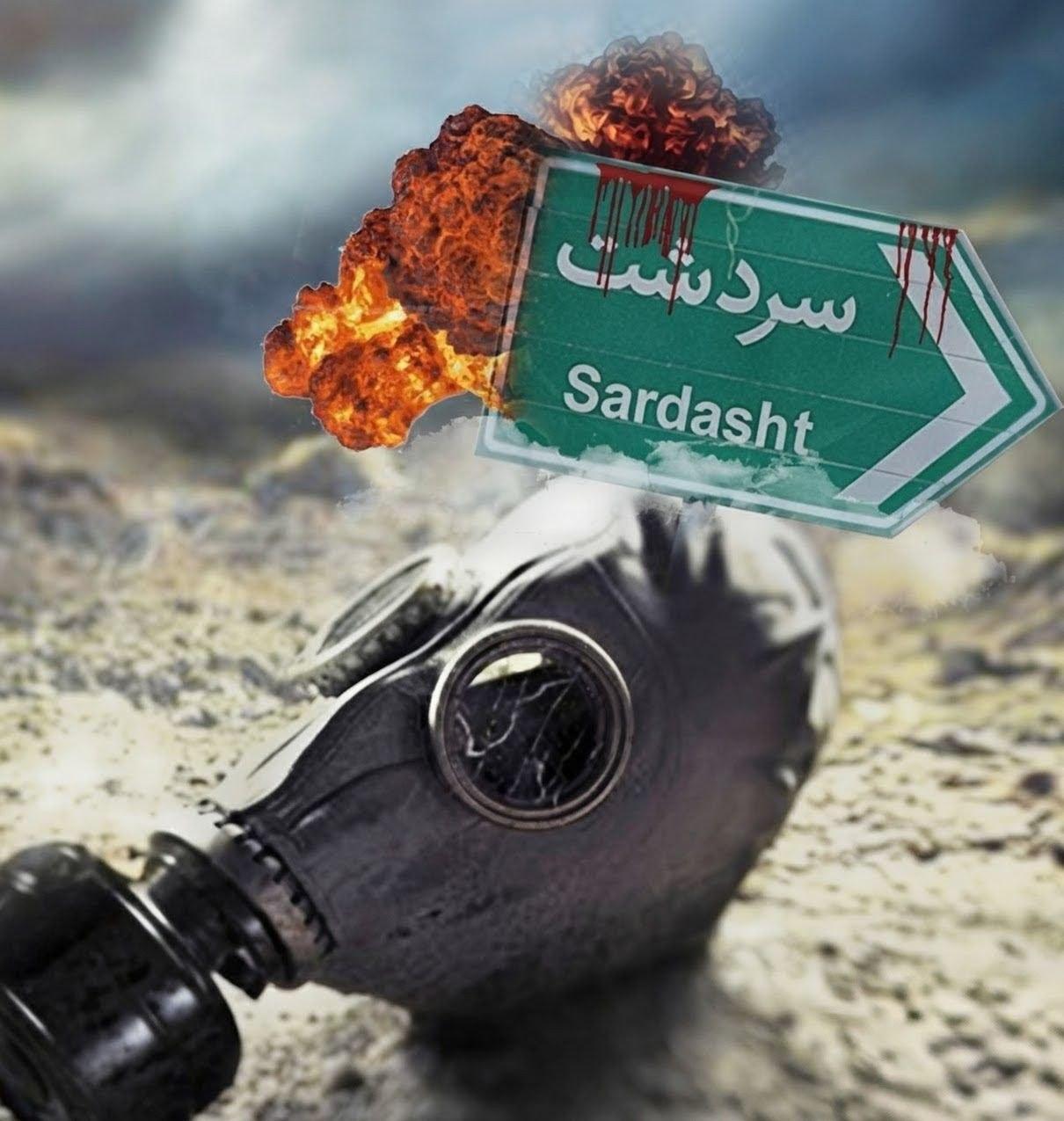 سەردەشت؛ یەکەم شار لە جیهاندا کە خەڵکەکەی بە بۆردومانی کیمیایی کرایە ئامانج