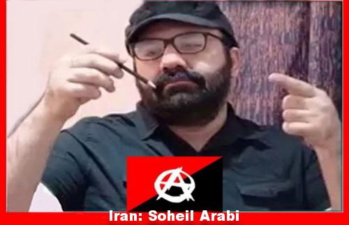 سُهیل عربی به‌طور موقّت از زندان آزاد شد!