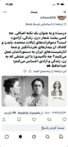 پاسخ به پرسش چهکسی پشت شعار «زن-زندگی-آزادی» است؟