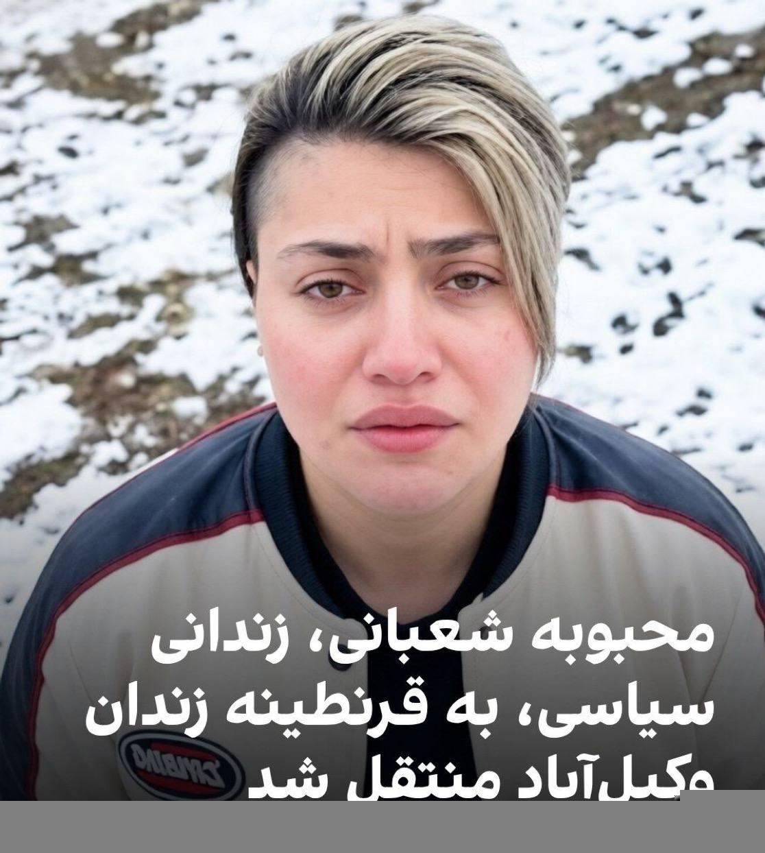 به علت انتقال معترضان مجروح به بیمارستان