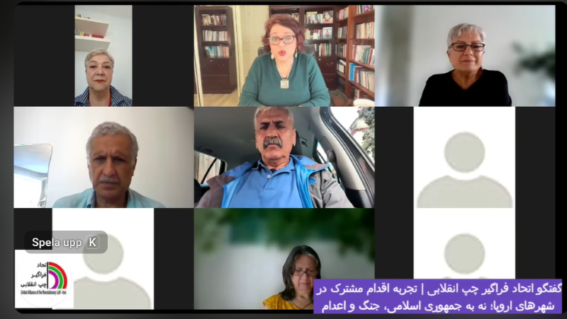 همکاری کلکتیو کُلن در «اتحاد فراگیر چپ انقلابی» + ویدئوکلیپ